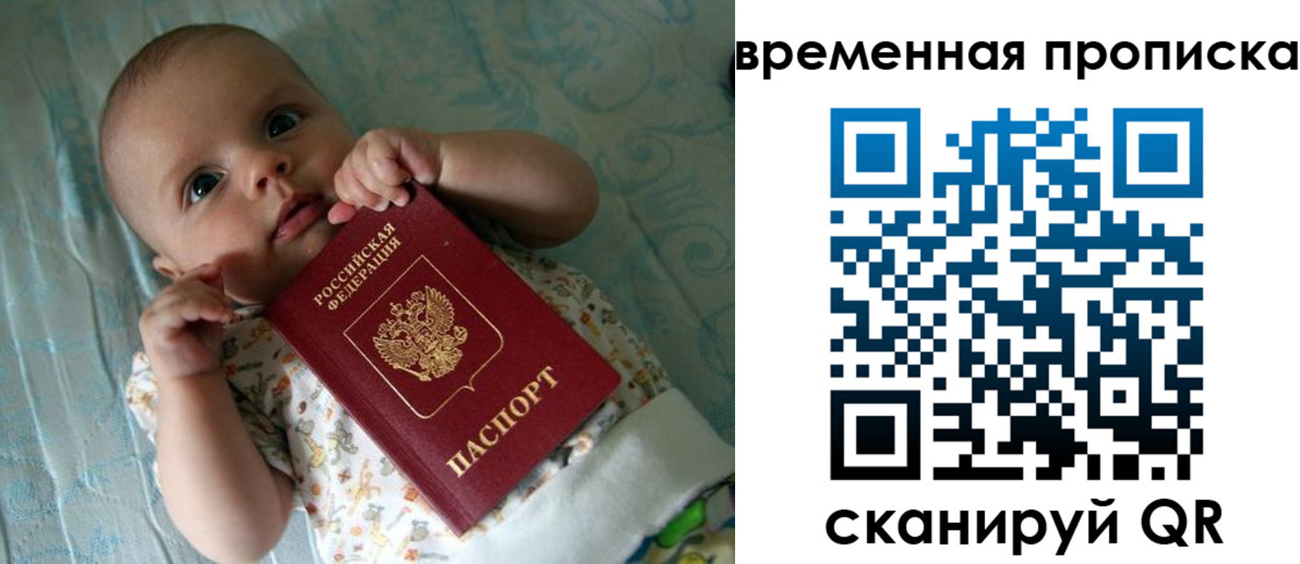 найти адрес прописки в Северной Осетии