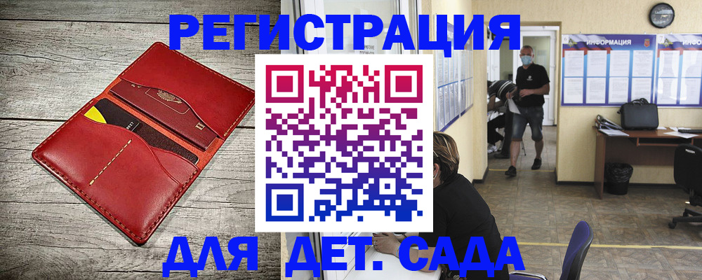 прописка паспорт в Северной Осетии